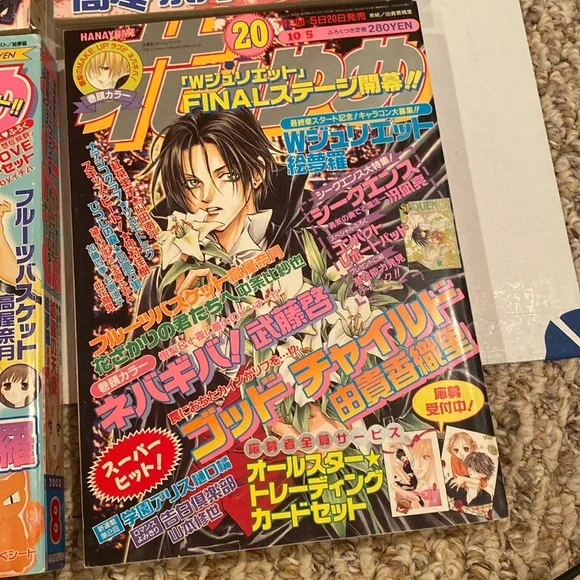 VTG 2002/2003 Lot of 4 Hana to Yuma Japanese Manga Books, oversized Paperbacks